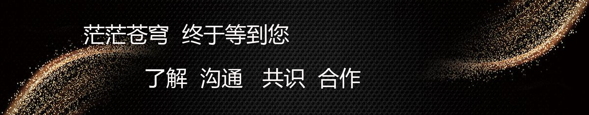 关注阳宏banner