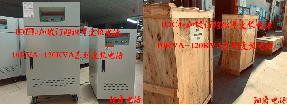 IDE水处理设备用变频电源.jpg