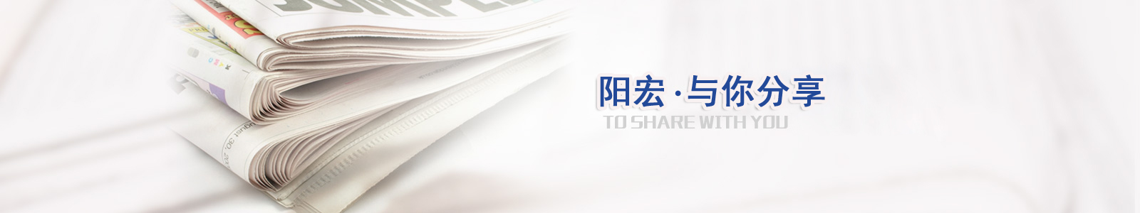 人才招聘banner
